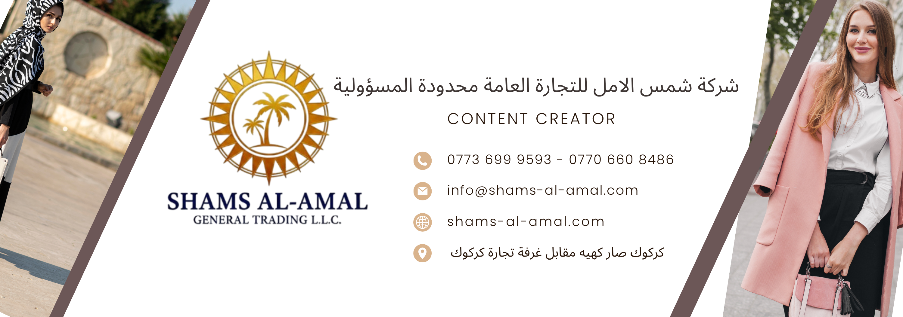 Slider Image